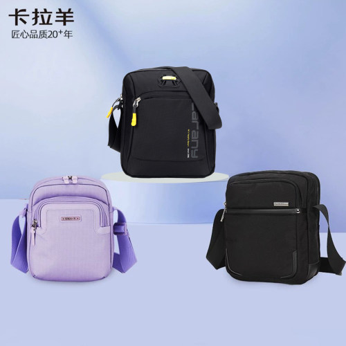 卡拉羊单肩旅游包迷你竖款男包