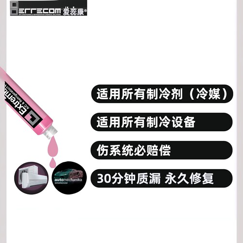 顺丰空调补漏中央空调顺丰