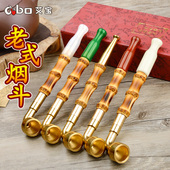 便携 烟斗短款 艾宝手工碳竹节杆旱烟袋锅子老式 复古绿玛瑙黄铜男士