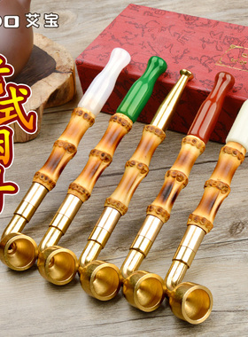 艾宝手工碳竹节杆旱烟袋锅子老式复古绿玛瑙黄铜男士烟斗短款便携