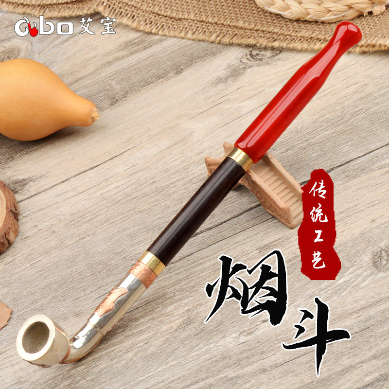 老式烟斗传统男士旱烟袋手工紫檀木烟杆白铜烟袋锅子红玛瑙烟嘴