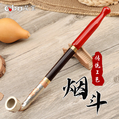 艾宝烟斗手工白铜烟锅紫檀木杆