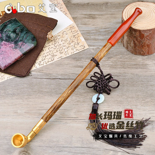 赠配件6件套金丝竹烟杆