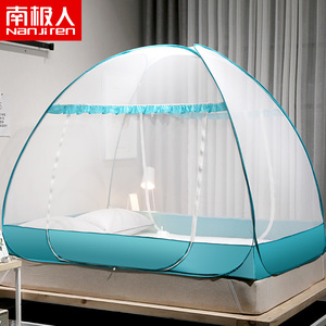 不分大小：59元包邮   南极人 免安装蒙古包蚊帐