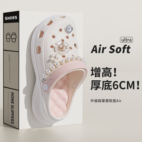 厚底洞洞鞋女款夏季外穿防滑增高