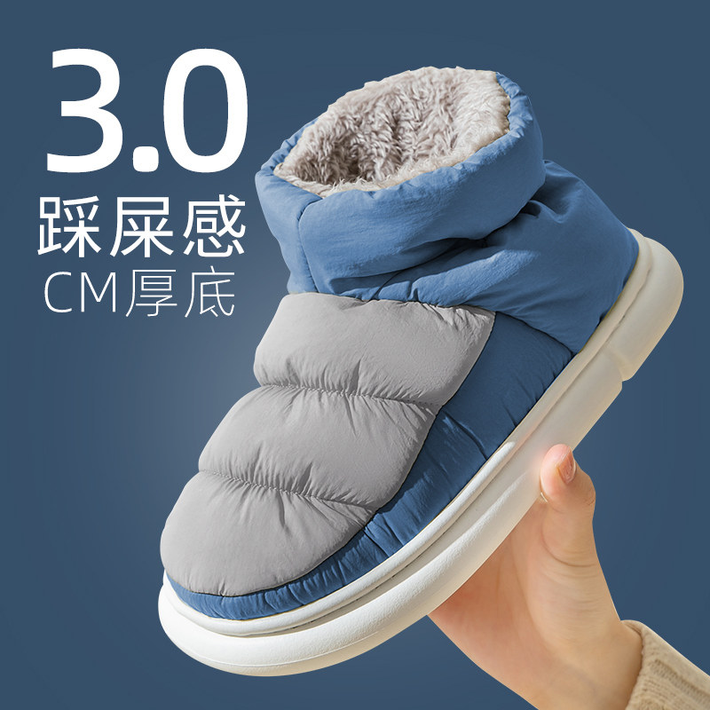 防水棉拖鞋男冬季包跟居家居室内厚底毛绒情侣踩屎感棉鞋女士冬天