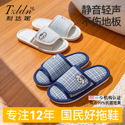 抗菌儿童拖鞋魔术贴吸汗抗菌