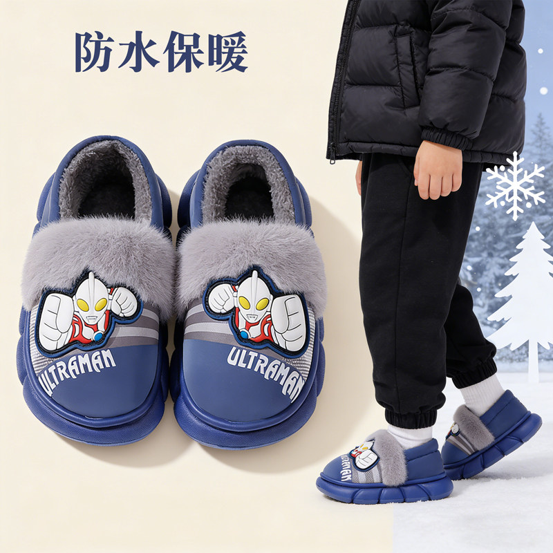 奥特曼儿童棉鞋男童棉拖男孩家居防滑冬季加绒保暖宝宝包跟棉拖鞋,居家布艺,居家棉拖/棉鞋,淘宝优惠券,粉丝福利购,淘宝优惠卷