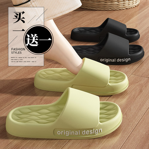 买1送1情侣新款拖鞋夏天室内居家