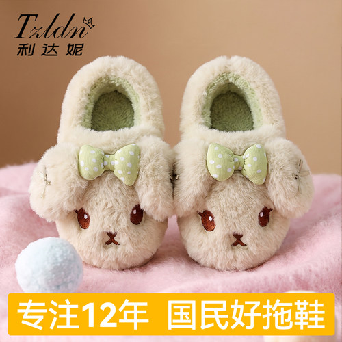 利达妮兔子儿童棉鞋女宝冬季