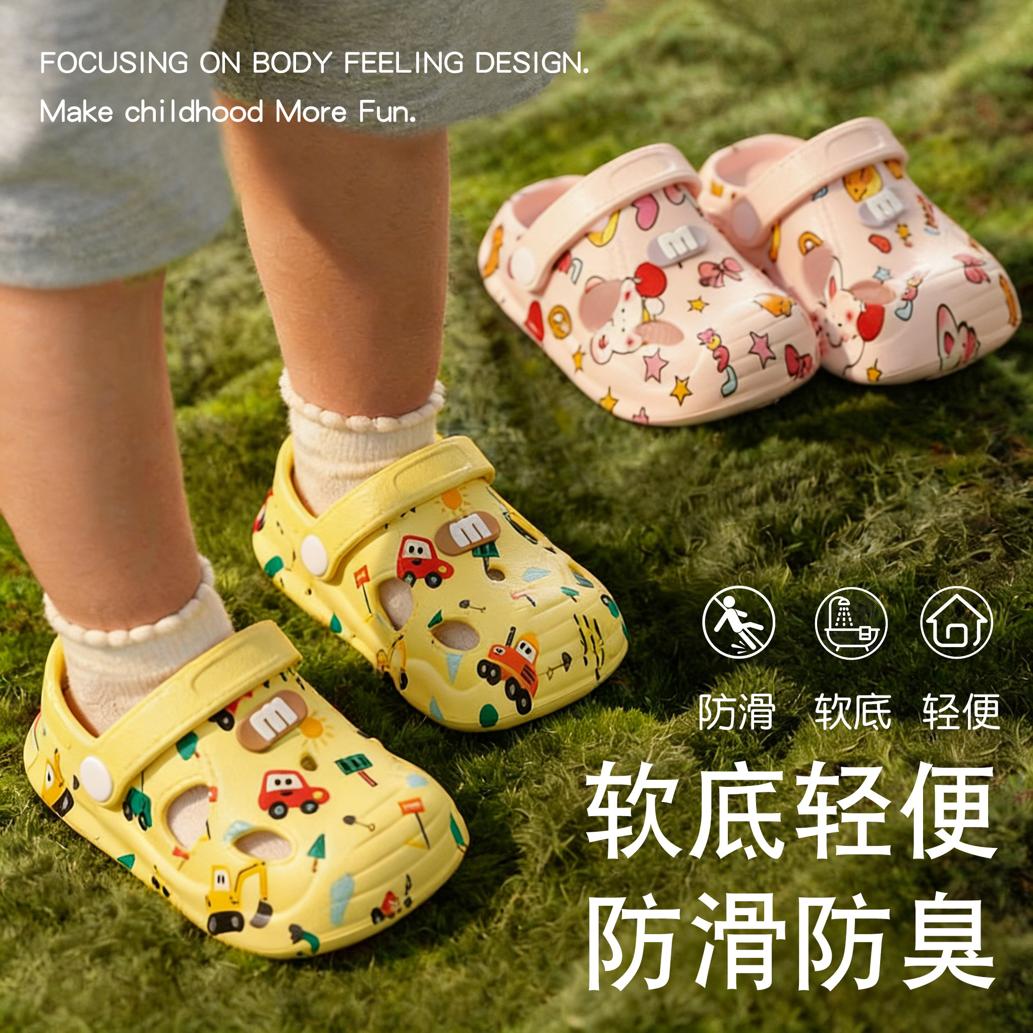 儿童拖鞋男童洞洞鞋夏室内防滑包头男孩2岁婴幼儿1岁宝宝拖鞋女童