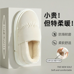 防水棉拖鞋女冬季2025新款室内家居防滑厚底保暖踩屎感棉鞋男外穿