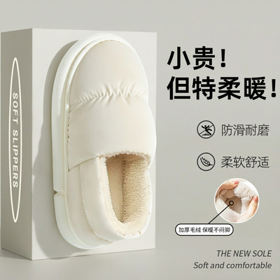 防水棉拖鞋女冬季2525新款
