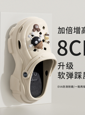 厚底洞洞鞋女款2025新款夏季外穿防滑防臭海边沙滩鞋增高eva凉拖