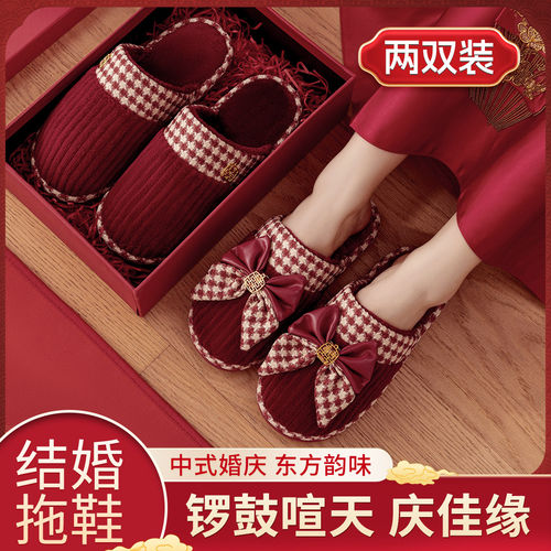 利达妮红色拖鞋结婚一对冬季喜庆新婚礼新娘陪嫁轻奢晨袍棉拖婚鞋