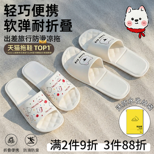 一次性拖鞋折叠女便携式旅游必备防滑洗澡酒店亲子儿童旅行拖鞋男