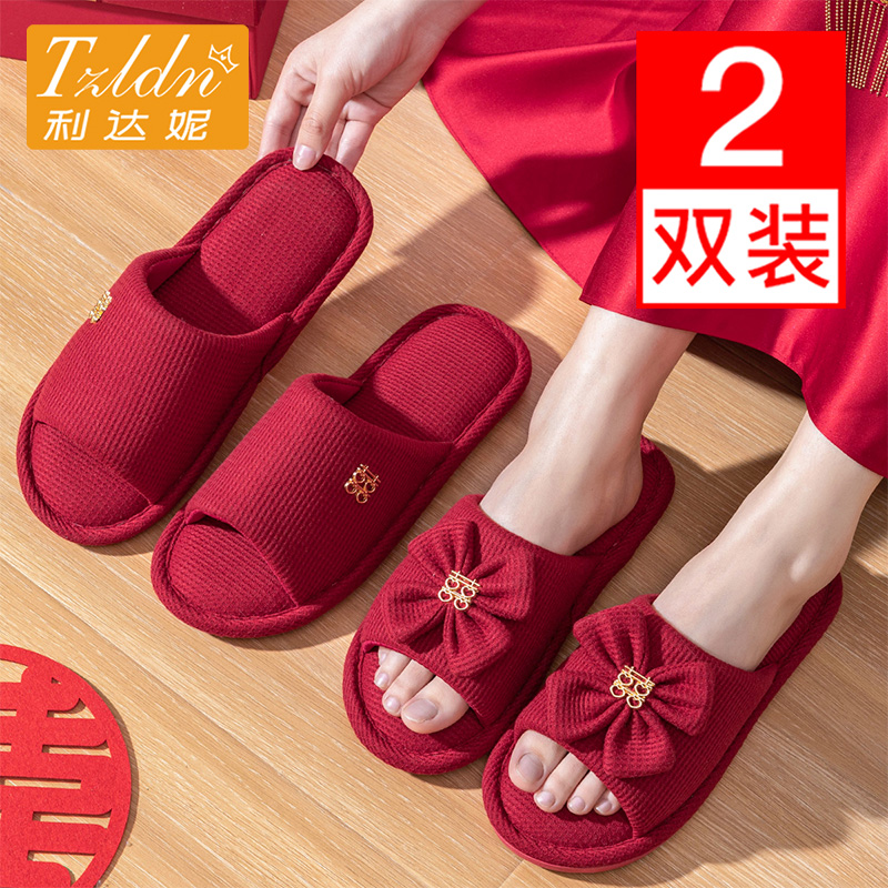 结婚拖鞋女夏季红色一对情侣拖鞋