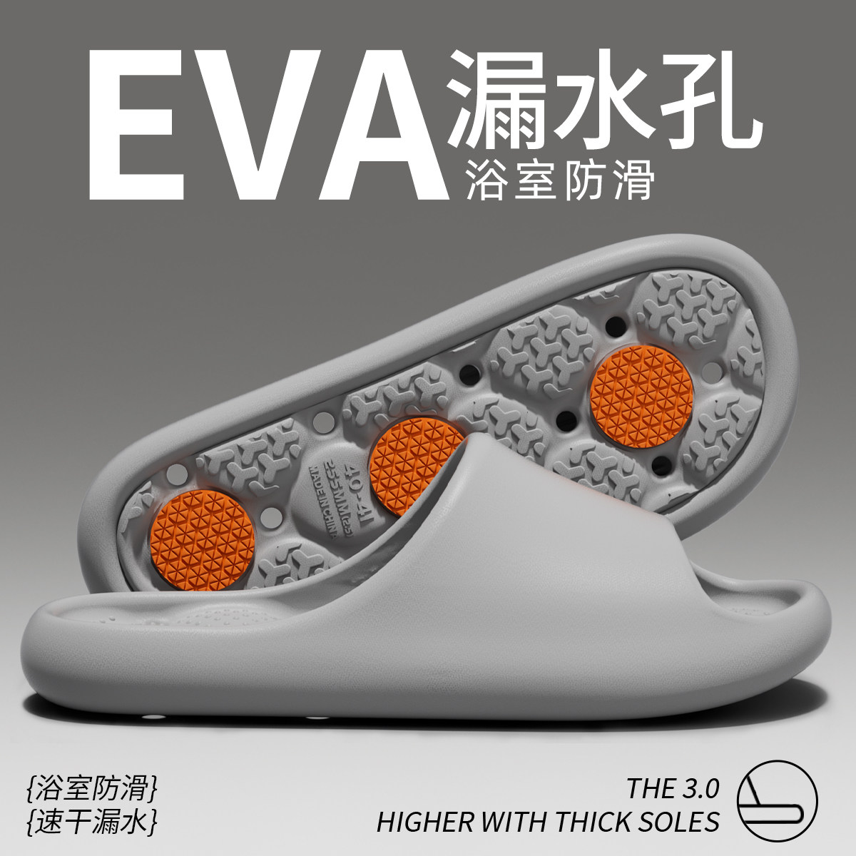 浴室防滑拖鞋男士夏季室内家居情侣按摩洗澡防臭eva漏水凉拖女款,居家布艺,居家凉拖/凉鞋,淘宝优惠券,粉丝福利购,淘宝优惠卷