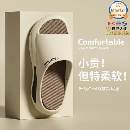 利达妮【登山级防滑】拖鞋外穿