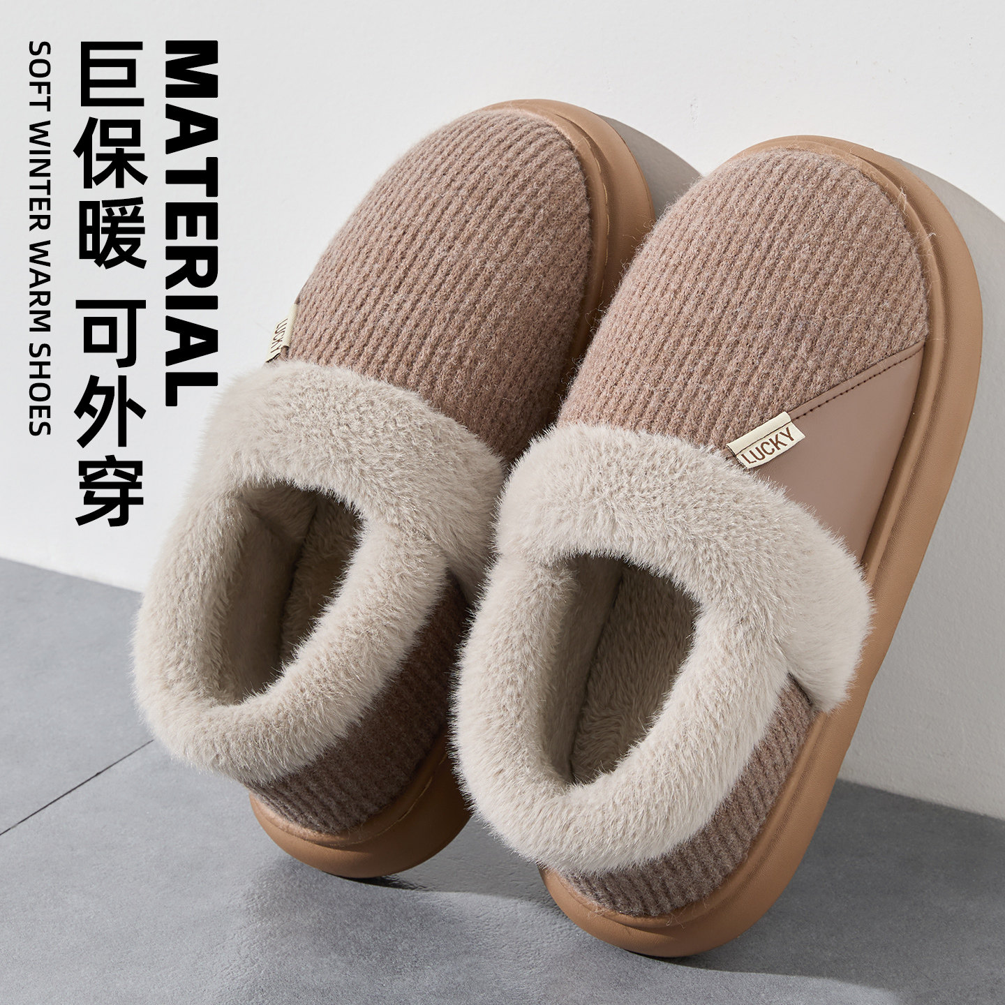 棉拖鞋男士冬季新款室内包跟家居加绒加厚女款毛保暖棉鞋男款冬天,居家布艺,居家棉拖/棉鞋,淘宝优惠券,粉丝福利购,淘宝优惠卷