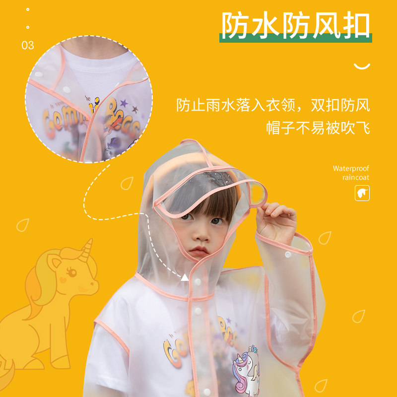 极速儿童雨衣女童k2021幼童宝宝连体透明雨披斗篷式幼儿园雨鞋套