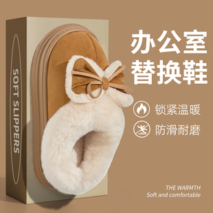 棉拖鞋女士冬季2026新款外穿上班厚底保暖办公室替换毛绒拖鞋冬天