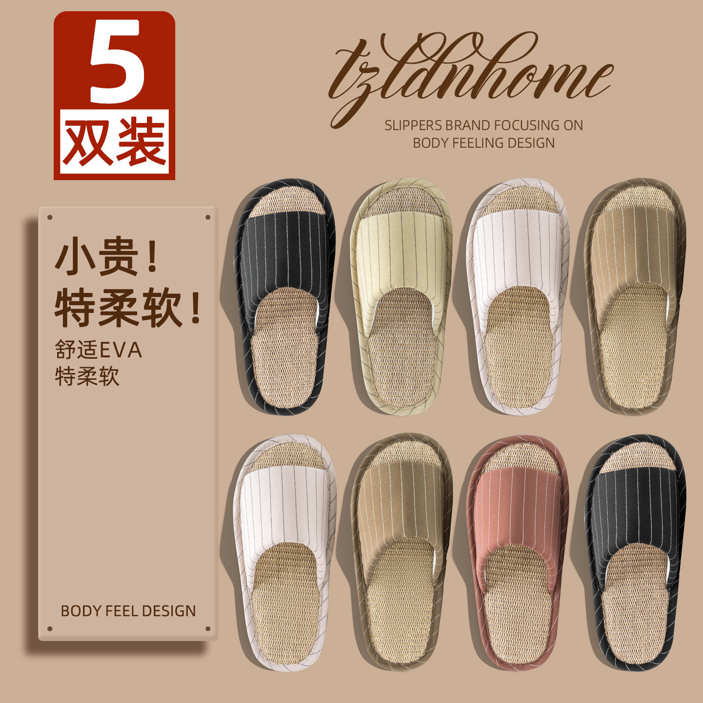 5双装高端家用招待客人亚麻拖鞋女室内家居防滑防臭静音麻布拖鞋6