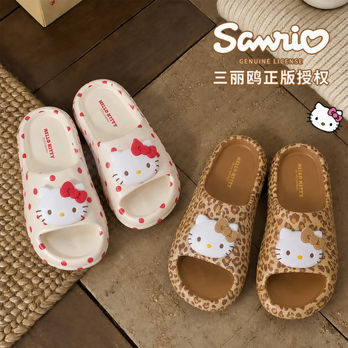 利达妮hellokitty拖鞋女2026新款夏室内家居女宝儿童可爱卡通凉拖