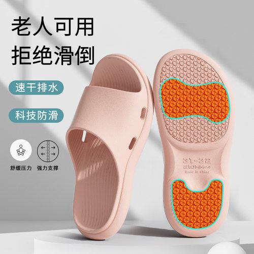 利达妮女款防滑家居浴室拖鞋