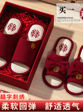 利达妮红色拖鞋结婚一对四季喜庆高级感新婚晨袍新娘居家情侣婚鞋