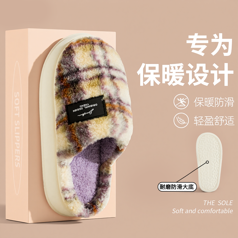 毛毛居家加厚保暖棉拖鞋女款防滑