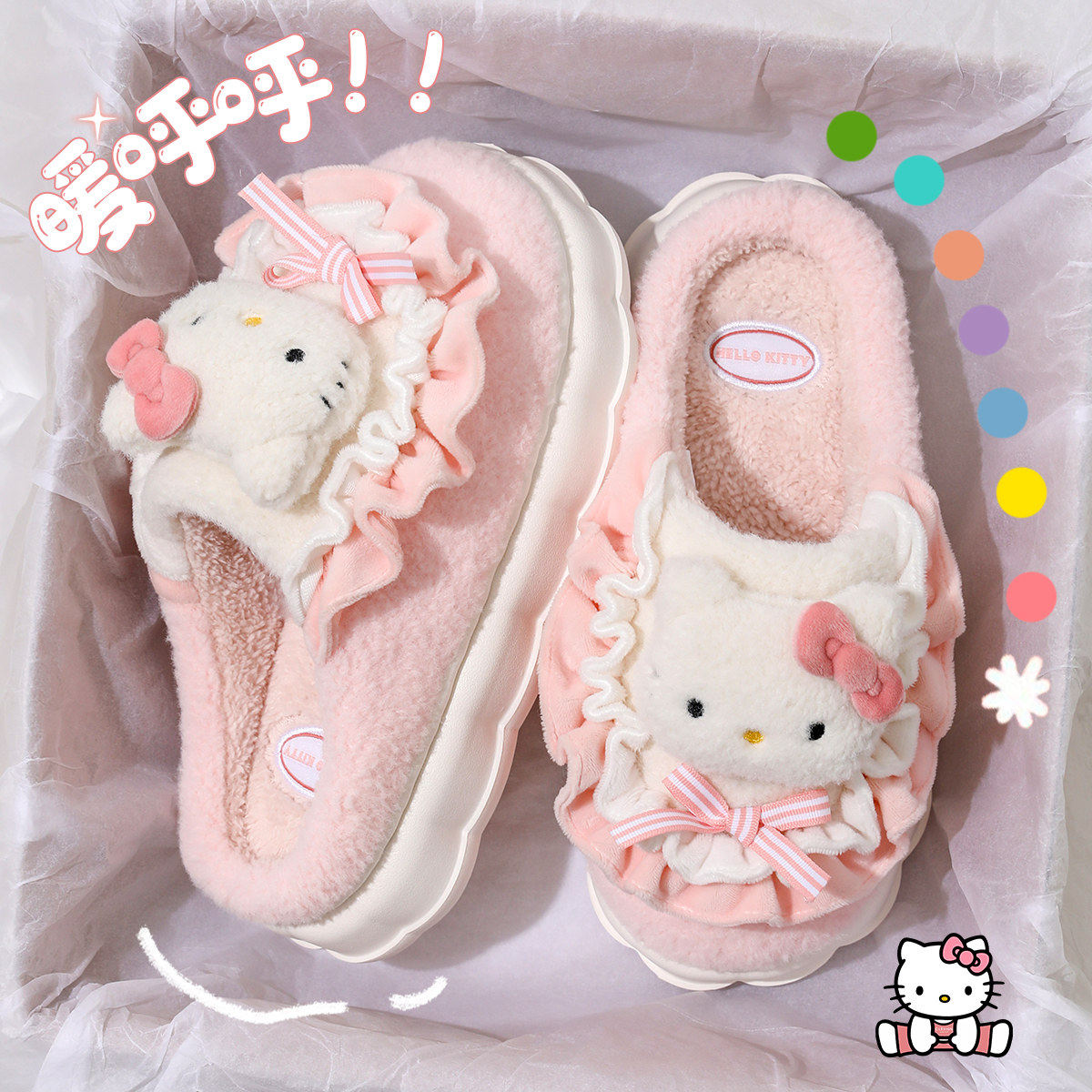 kitty亲子棉拖鞋女款冬季2025新款厚底毛绒保暖女童儿童棉鞋冬天,居家布艺,居家棉拖/棉鞋,淘宝优惠券,粉丝福利购,淘宝优惠卷