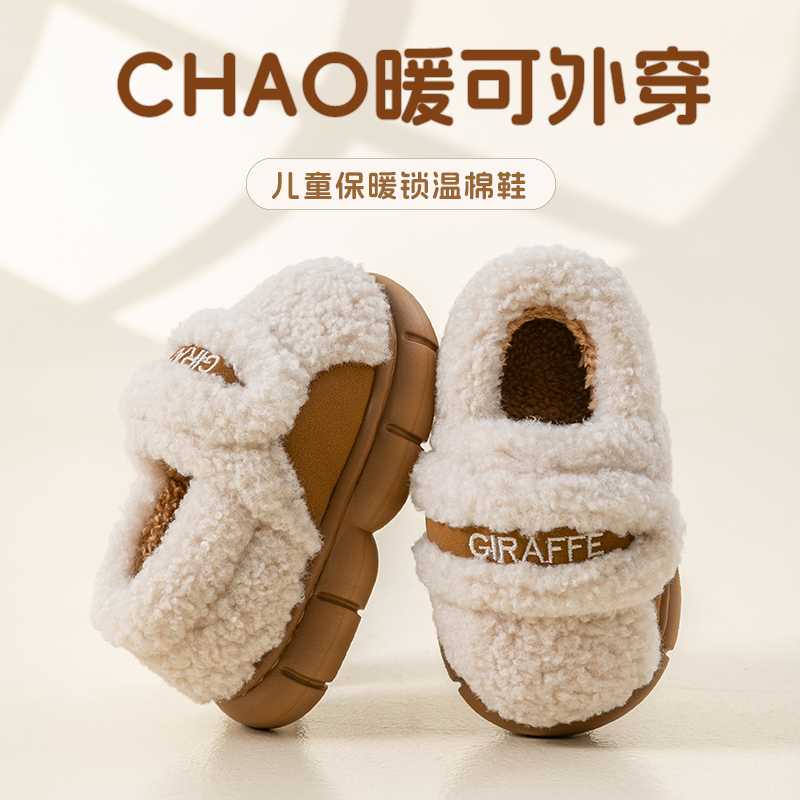 儿童棉拖鞋女宝包跟2025新款