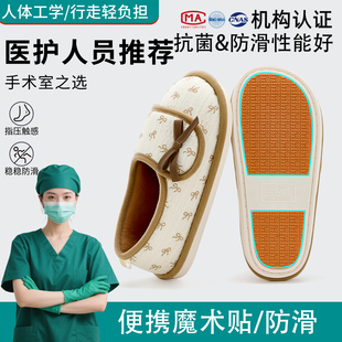 棉拖鞋 防滑月子鞋 大码 包跟软底孕妇产妇产后春夏季 秋12月份薄款