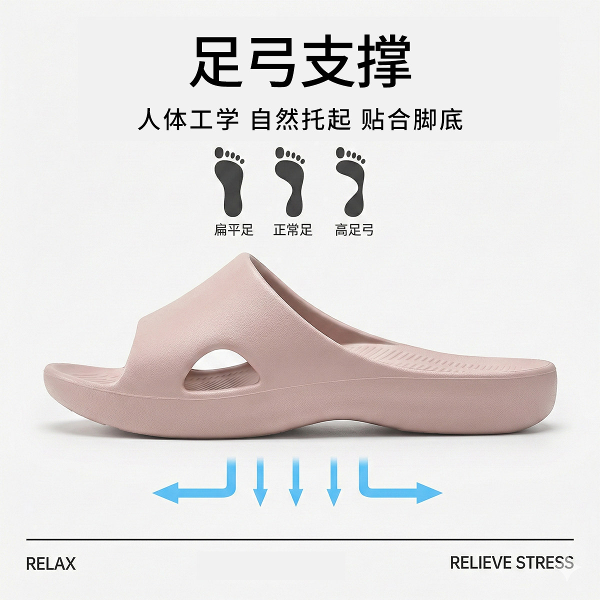 利达妮足弓支撑拖鞋女款2026新款夏季室内家居防滑不累脚凉拖男士