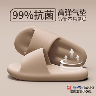 大码踩屎感拖鞋男夏4849码2026新款防臭抗菌室内家居家防滑凉拖女