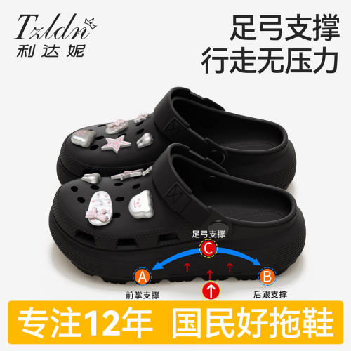 孕妇防滑有足弓洞洞拖鞋厚底外穿
