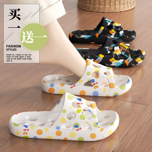 利达妮买1送1浴室拖鞋女款夏季