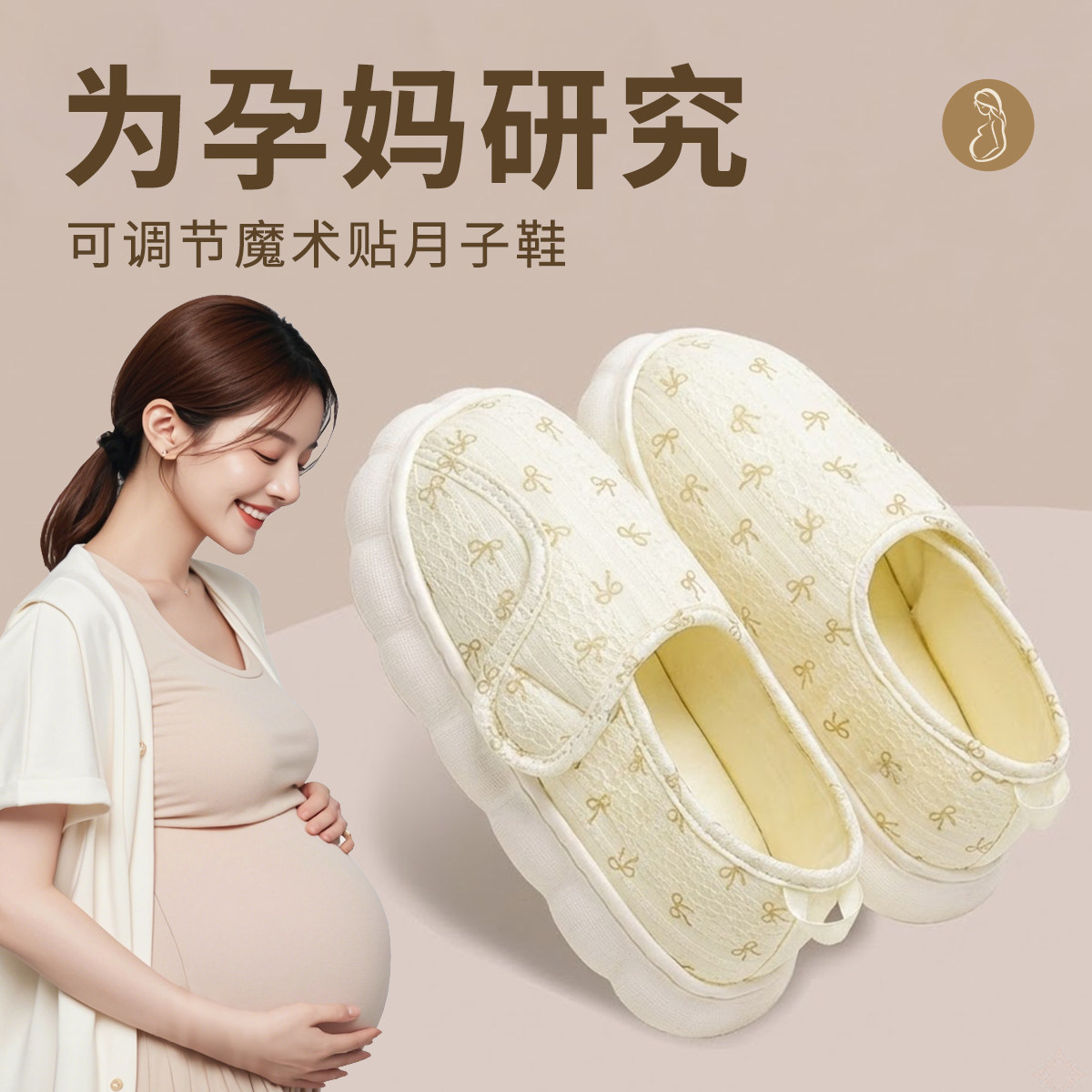 利达妮月子鞋春夏薄款包跟456月份软底防滑透气孕产妇拖鞋四季款