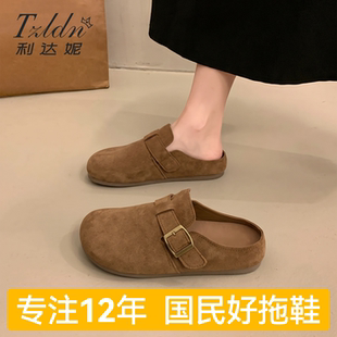 利达妮包头半拖鞋女款外穿2026新款懒人办公室一脚蹬厚底拖鞋女士