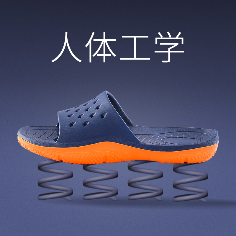【高档防滑拖鞋】夏季大码浴室男