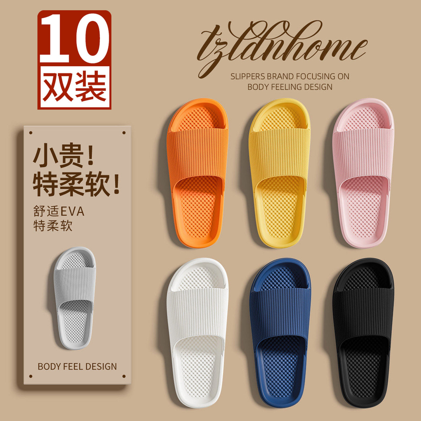 10双装拖鞋家用招待客人女款防滑防臭酒店批发一次性拖鞋室内家居