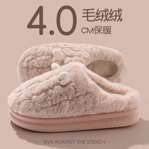 利达妮棉拖鞋女款秋冬天加绒加厚
