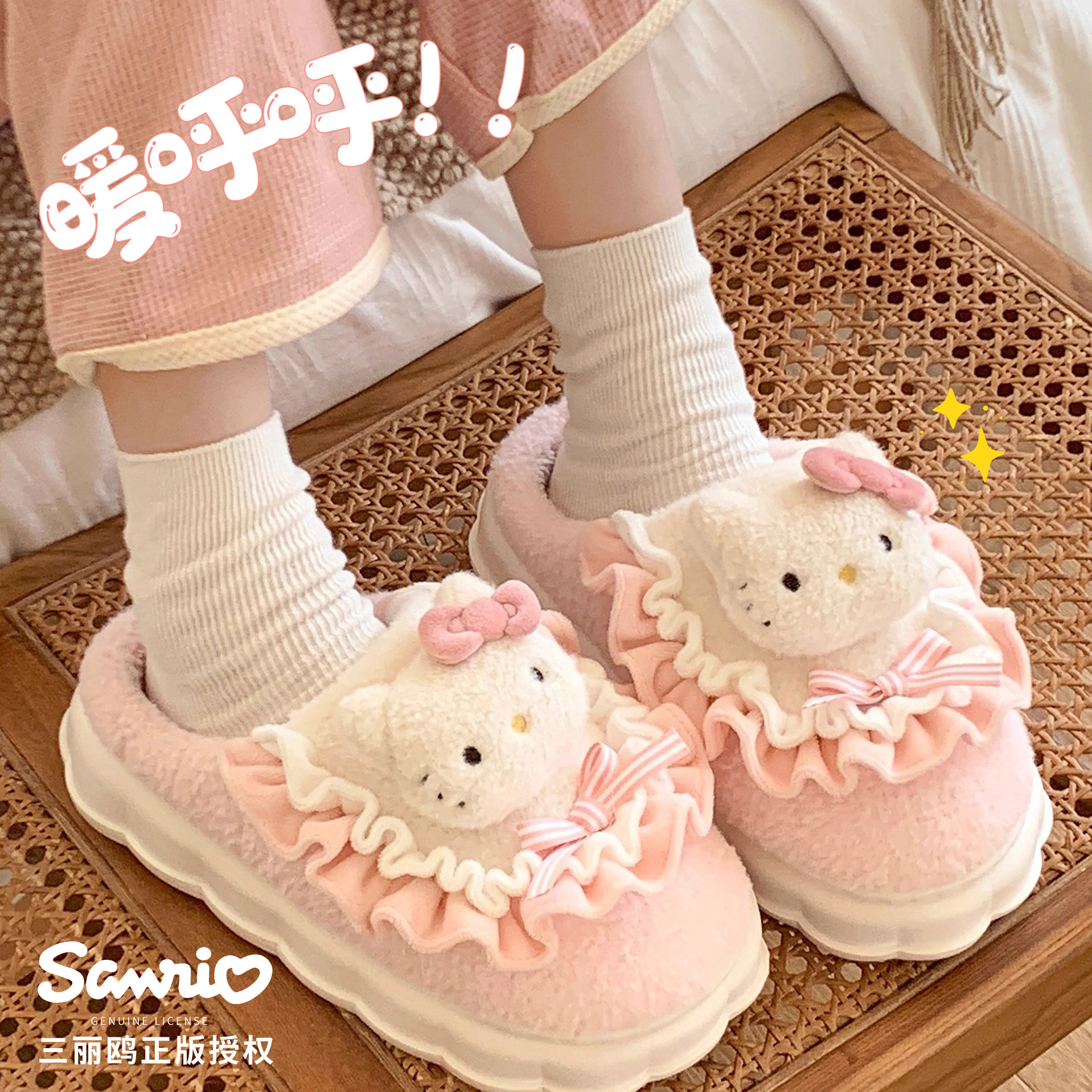 hellokitty棉拖鞋女款2025新款冬室内家居儿童可爱毛毛绒拖鞋包跟,居家布艺,居家棉拖/棉鞋,淘宝优惠券,粉丝福利购,淘宝优惠卷