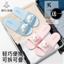 可洗澡 出差神器酒店游泳防滑一次性拖鞋 买1送1折叠拖鞋 女夏便携式