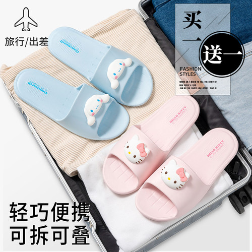 三立鸥IP联名便携式折叠拖鞋防滑