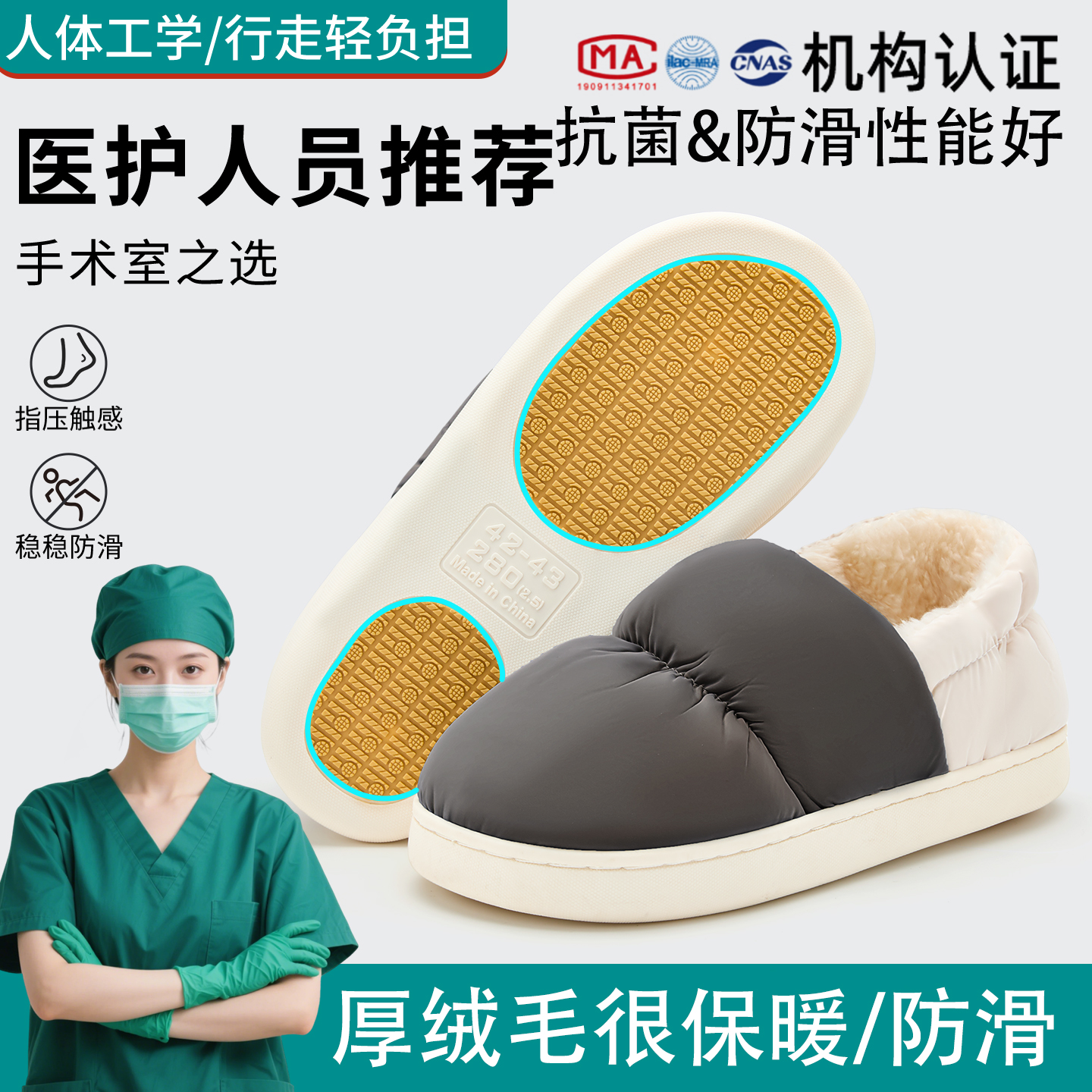 防水棉拖鞋易擦洗加绒秋冬月子鞋