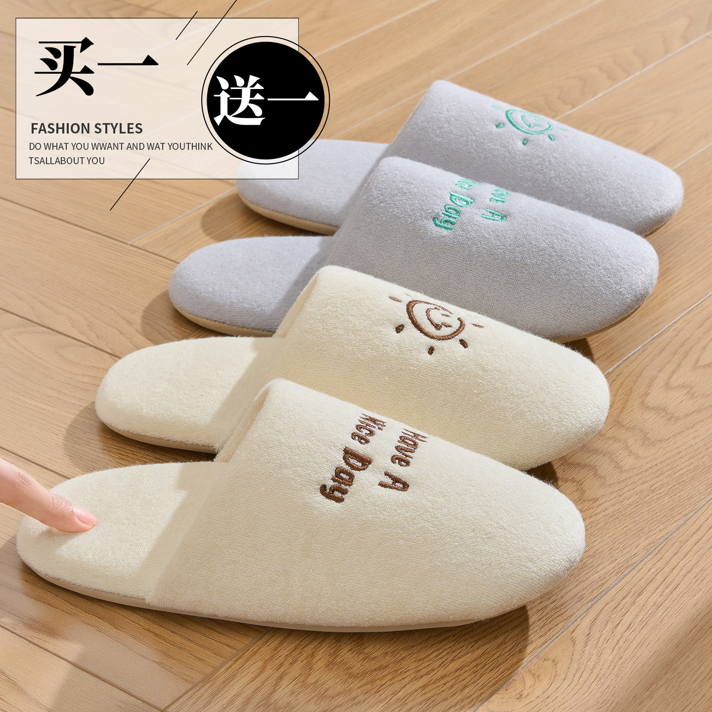 买1送1静音拖鞋女款秋冬季室内家居防滑情侣日式无声地板棉拖鞋男
