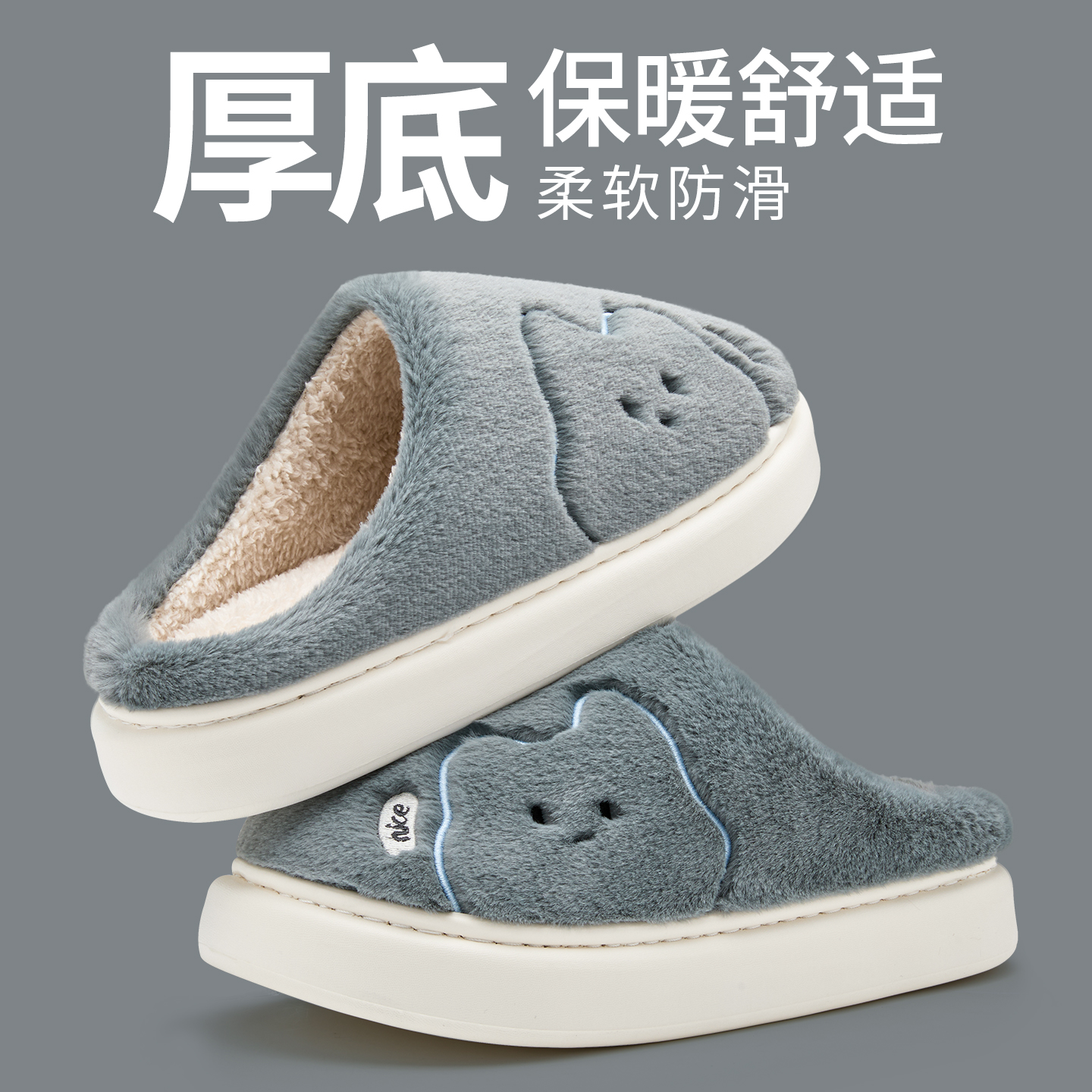 男士棉拖鞋冬季2025新款室内家居防滑毛毛绒厚底拖鞋女冬天可外穿