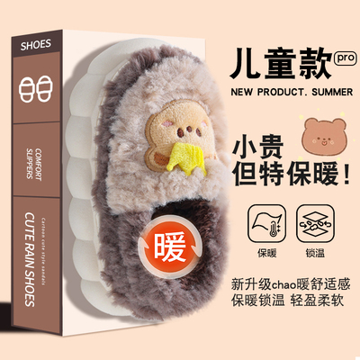 儿童棉拖鞋男童包跟冬季2025新款